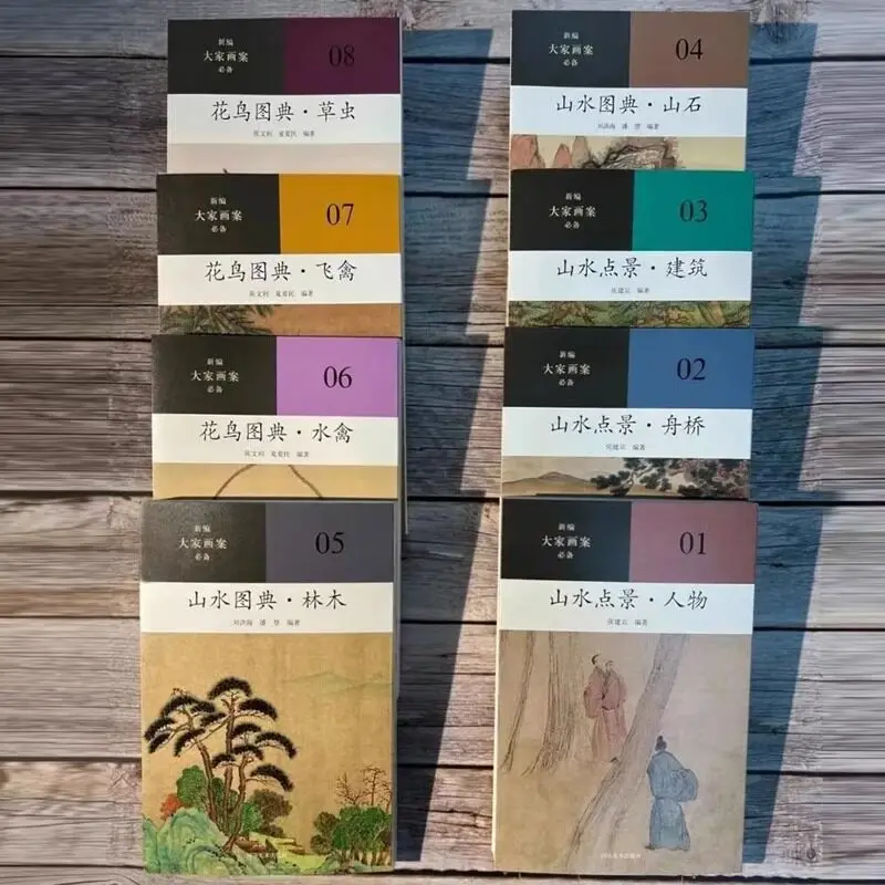 Chinese Painting Album of Flowers Birds and Landscape, Meticulous Brushwork Technique Book, Chinese Art Learning Guide for Adult