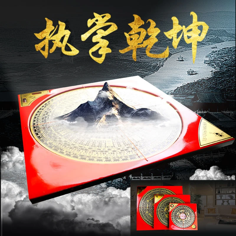 3PCS - Asia Geomantic master tool HOME house site Eight Diagrams Yin-Yang Town house Geomantic omen FENG SHUI LUO PAN Compass