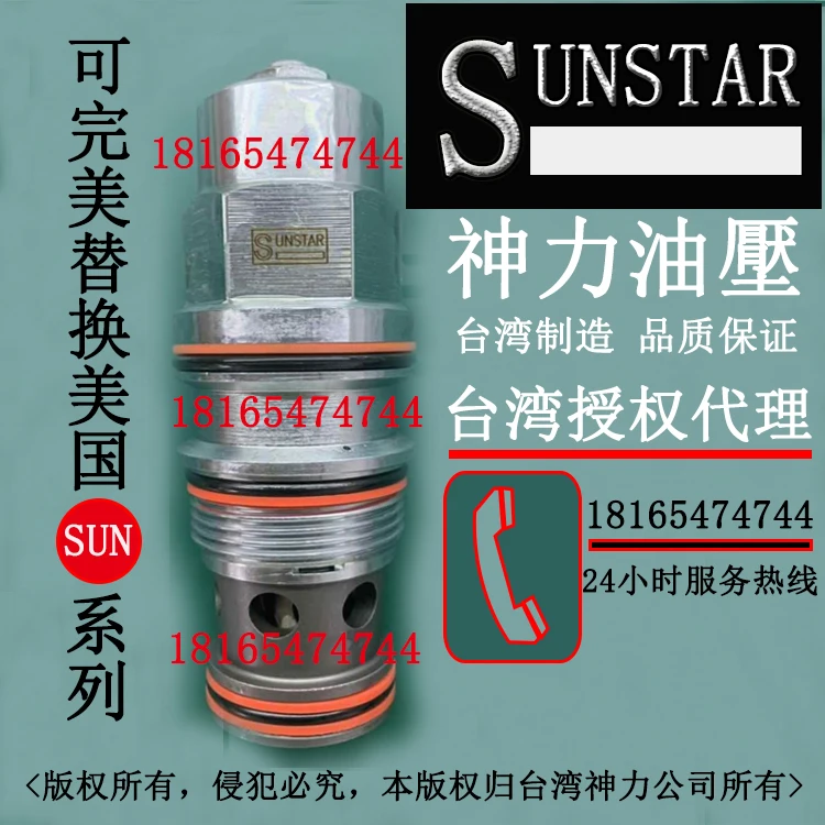 CB8A-T19A-LHN/LIN/LAN/LBN Counterbalance Valve Taiwan Sunstar, Replacing US SUN