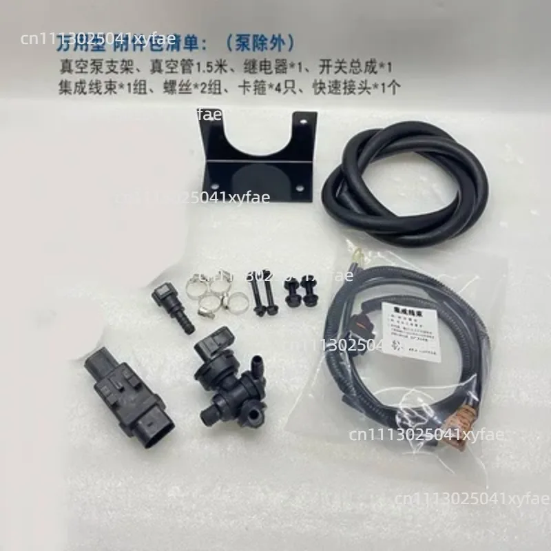 Universal Brake Hard Retrofitted Electric Vacuum Pump UP28/30/50 Pressure Sensor Controller 12V