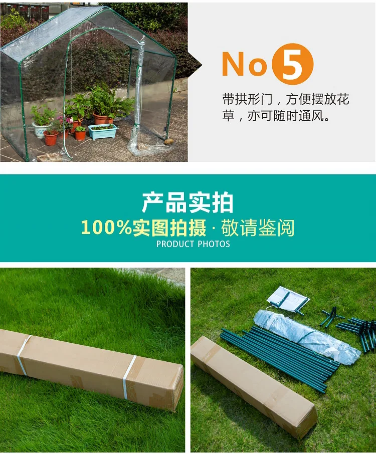 VOKANDA Agriculture Gardening Mini Greenhouse Vinyl House Mini Vegetable Greenhouse For Plants Flower Small Cover With Frame