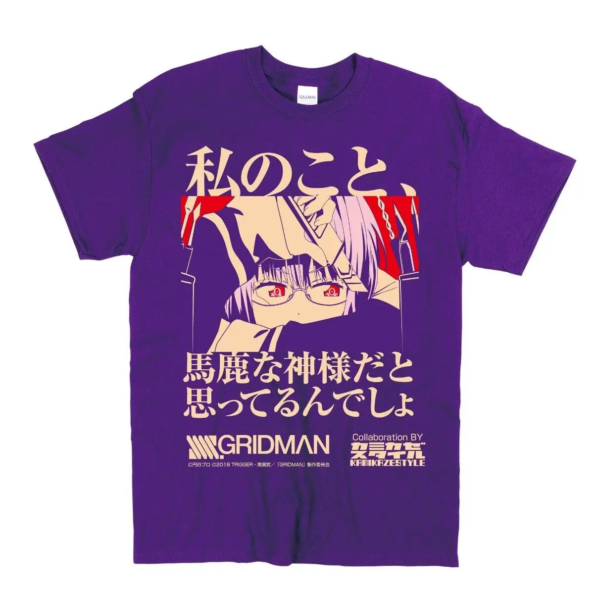 

SSSS.GRIDMAN Akane Shinjo T-shirt Unisex Japan Limited Cosplay