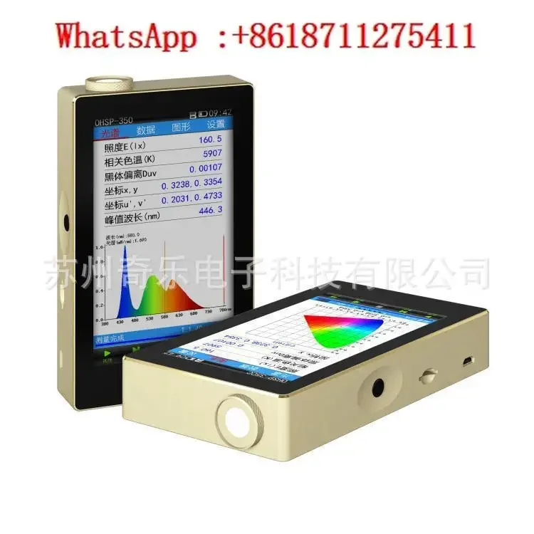 OHSP-350C/B/F/P Spectral Illuminance Analyzer Portable Spectral Color Illuminance Meter