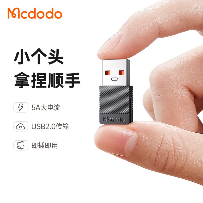 Maiduo, Core Series Type-C 5A To USB-A 2.0 Adapter, Car Mobile Phone Converter