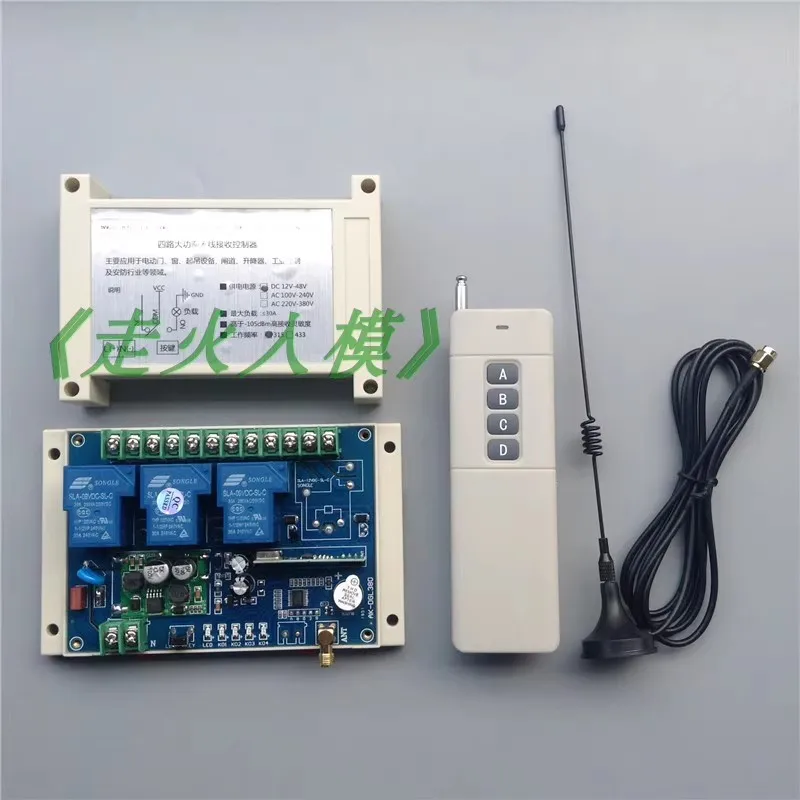 12 فولت/24 فولت عربة التحكم عن بعد عالية الطاقة صافي نشر RC نموذج قارب جزء #3