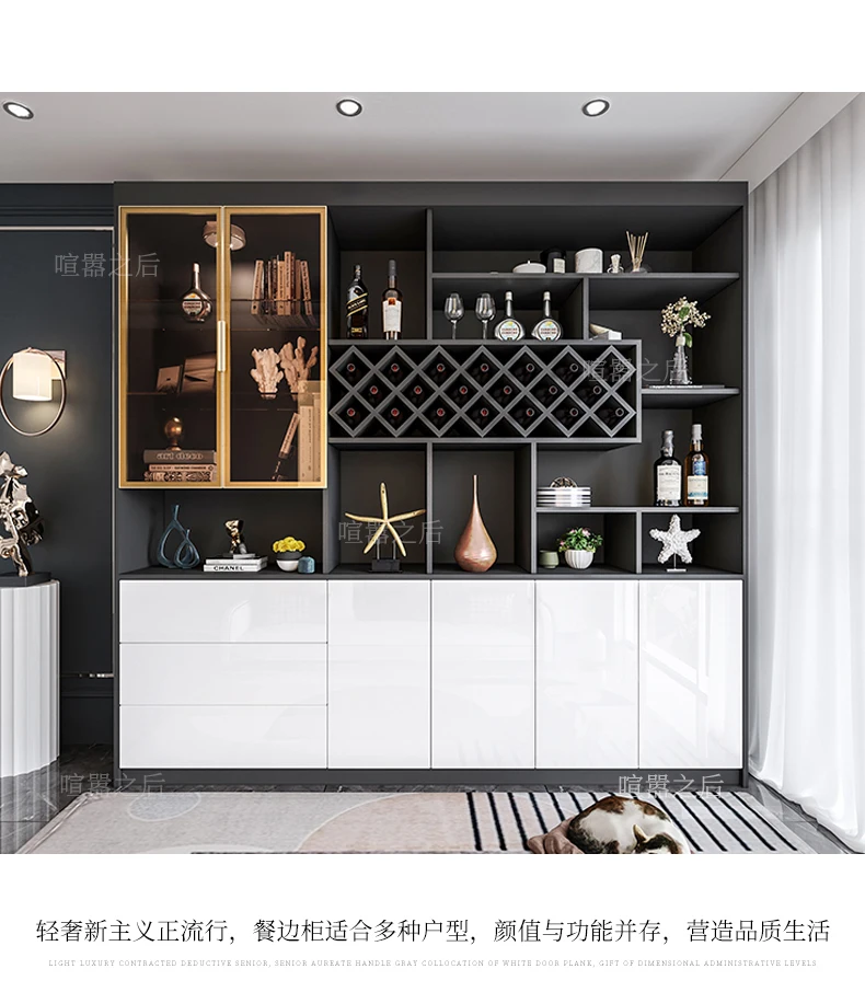 Dining Room Wine Cabinet Integrated Wall High Cabinet Modern Simple Home Locker Cupboard Storage