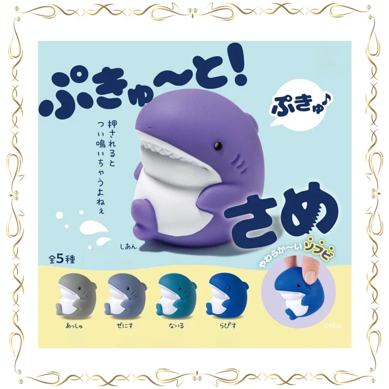 

Pinch and Squeeze Obesity Shark Sound Production Gashapon Desktop Ornament Action Figure Model Toys