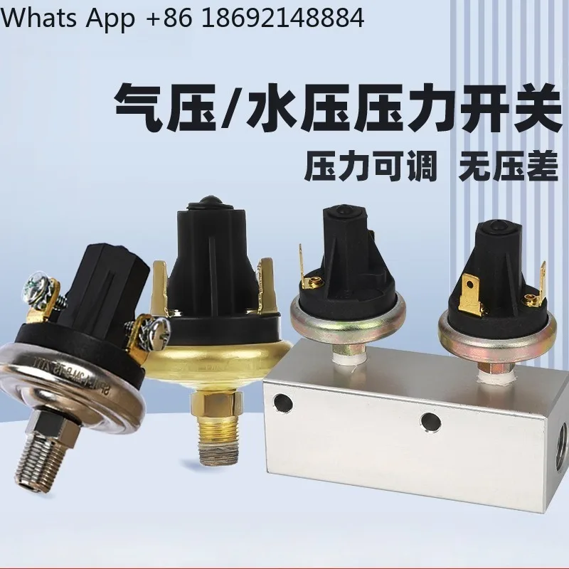 

No pressure difference multi-purpose water pump pressure switch, automotive medical machinery retarder air pressure switch
