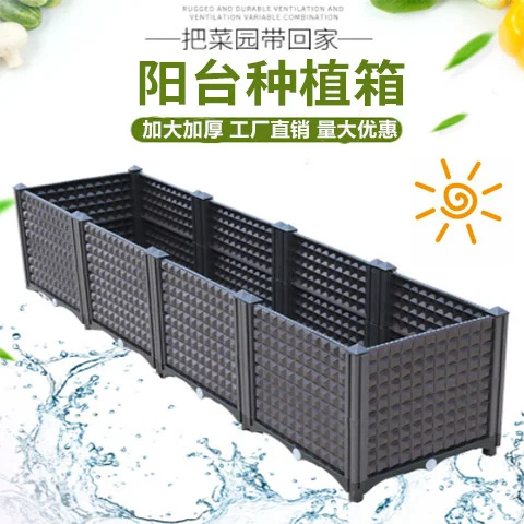 Balcony household vegetable growing box vegetable growing pot rectangular large flowerpot accessories new three-dimensional