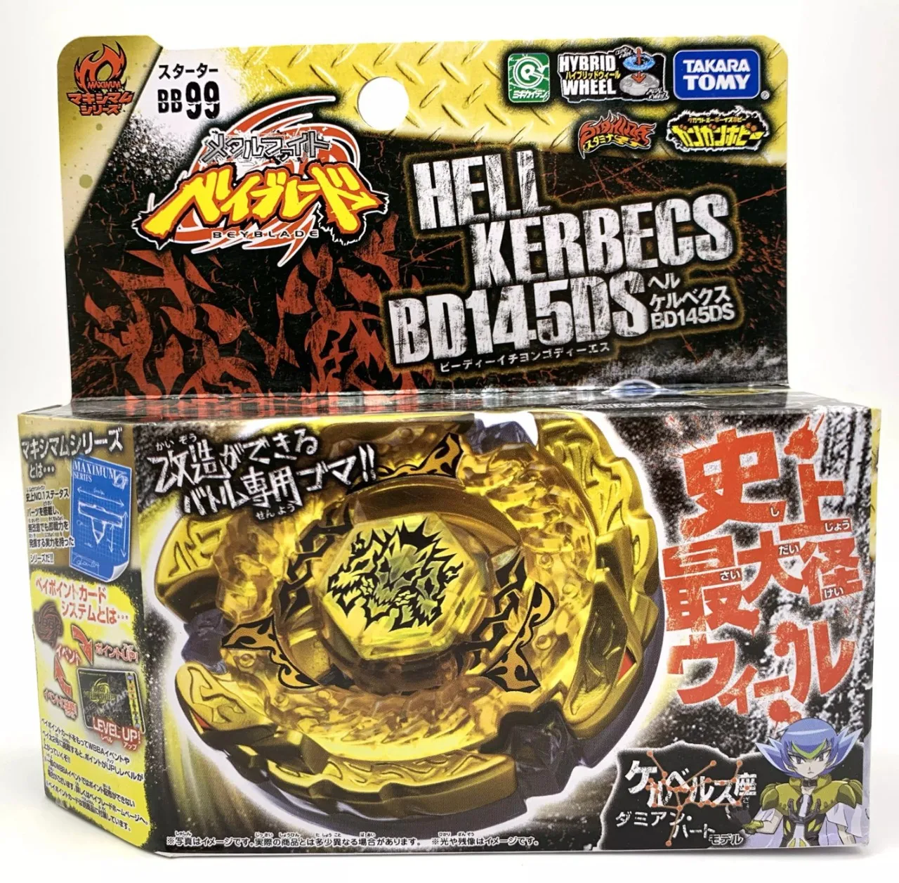 TAKARA TOMY Infierno Kerbecs / Hades Kerbecs BB99