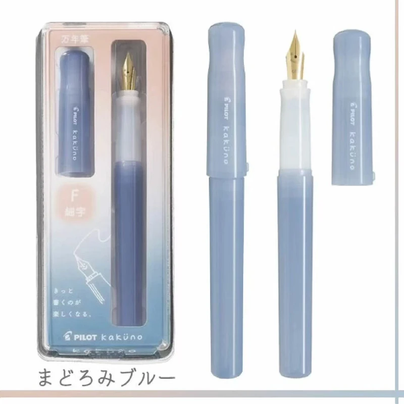 Blue Set
