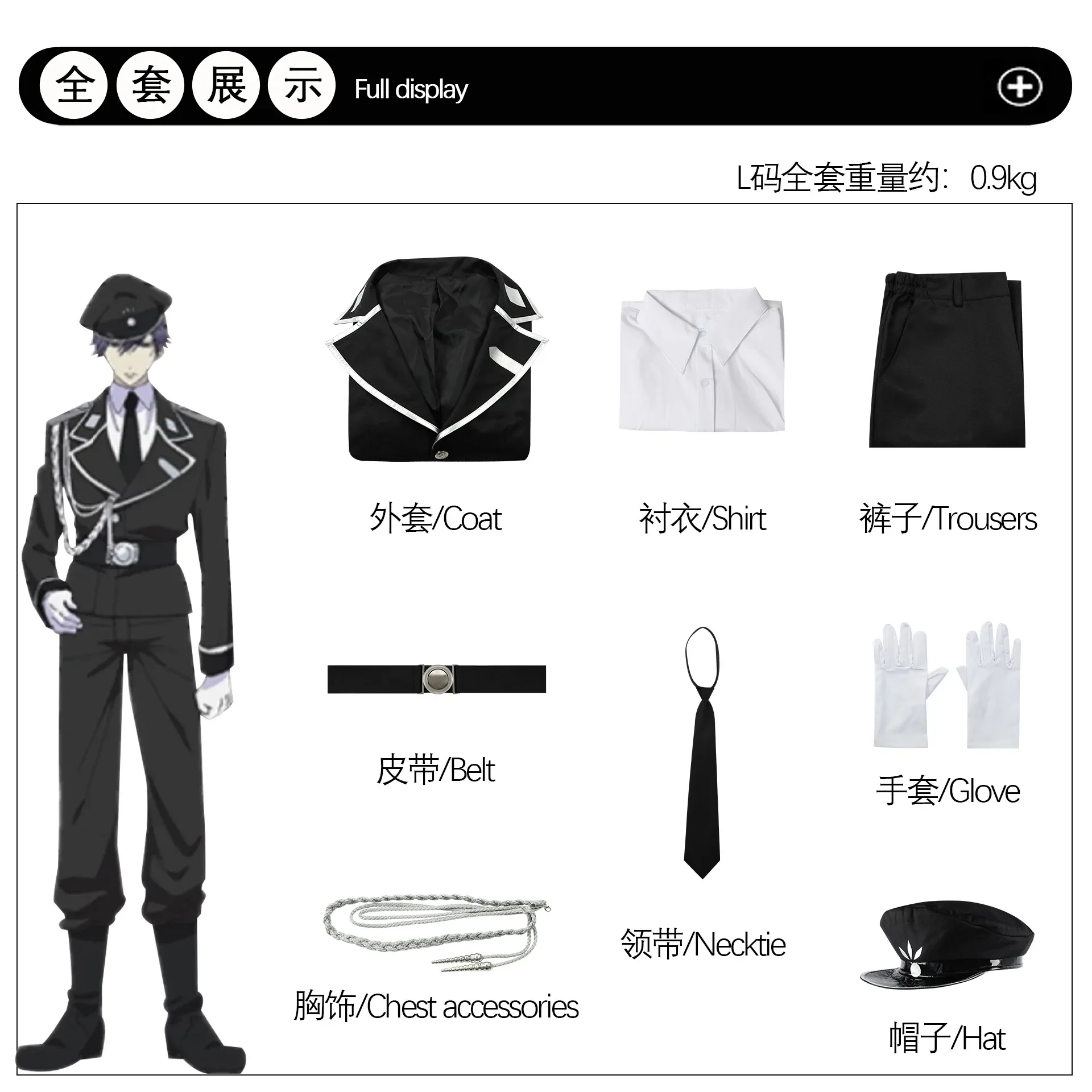 Aki Myojin Cosplay Costume Sweet Punishment Purple Short Hair Anime Suit with Pet Guard Uniform Hat And Whip for Women