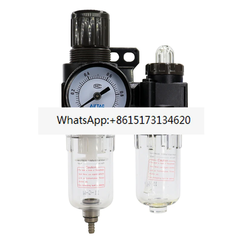 

AL/AFR/AFC2000 binary oil-water separation filter air compressor pneumatic pressure reducing and regulating valve