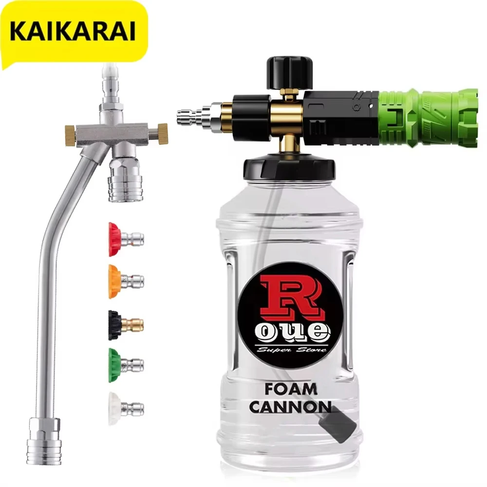 

Пистолет для снежной пены для мойки высокого давления с быстроразъемным соединением 1/4 дюйма, двухцелевой переключатель, пистолет для снежной пены, регулируемые автомобильные аксессуары