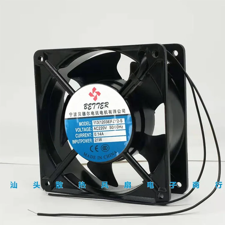 113(12038)FZY2-S AC 220V 0.14A 120x120x38mm 2-Wire Server Cooling Fan