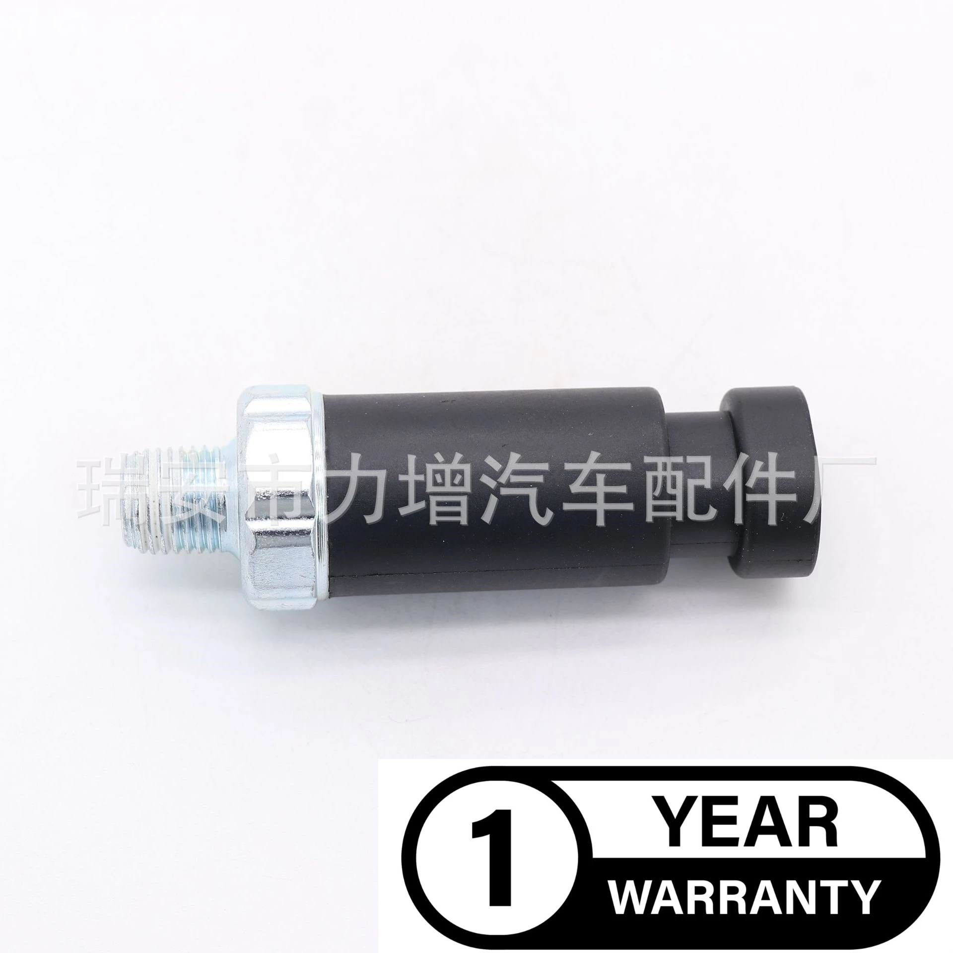 For PS-262 PS262 Pressure Switch Oil Pressure Switch