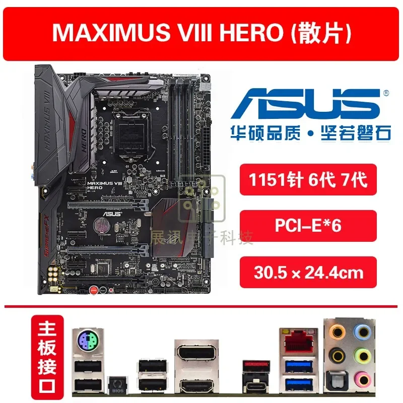 Для ROG MAXIMI VIII HERO ALPHA GENE RANGER Z170 основная плата M8HA