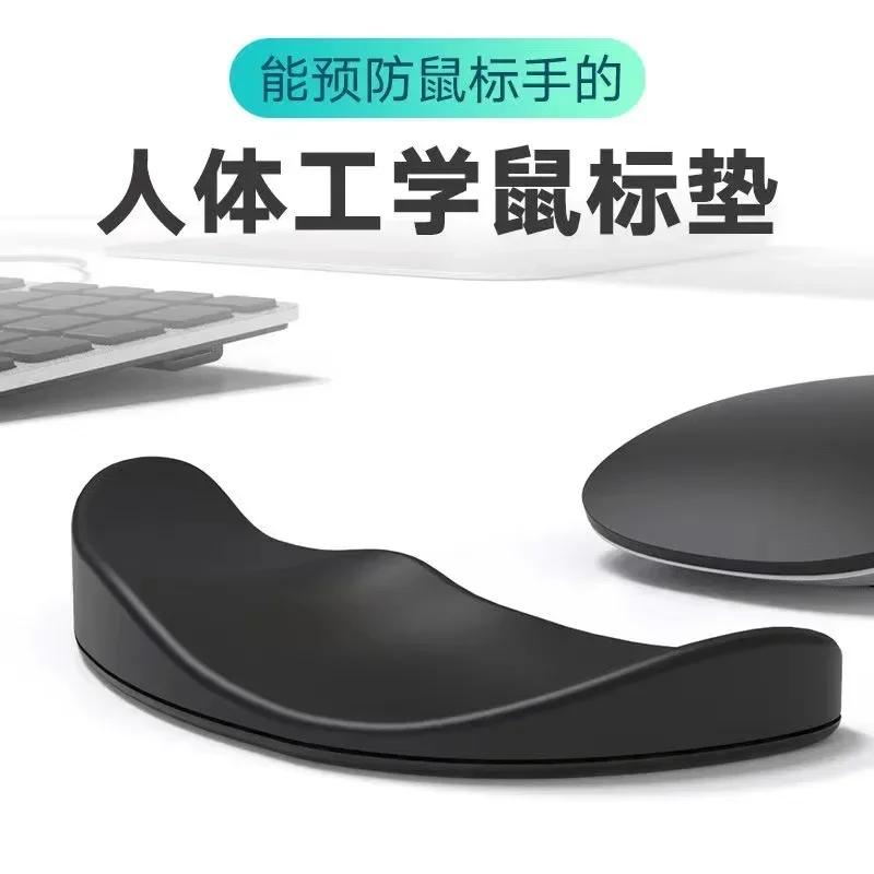 Ergonomic Mouse Pad Wrist Pad Silicon Gel Non-slip Streamline Wrist Rest Support Mat Computer Mousepad for Office Gaming PC