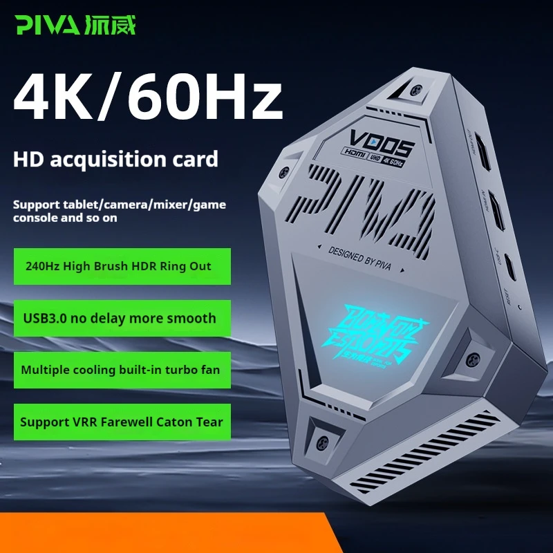 PIVA VD05 4K60HZ HDMI بطاقة التقاط الفيديو للعبة عالية الوضوح البث المباشر ، بطاقة التقاط الفيديو ملحقات الألعاب المخصصة