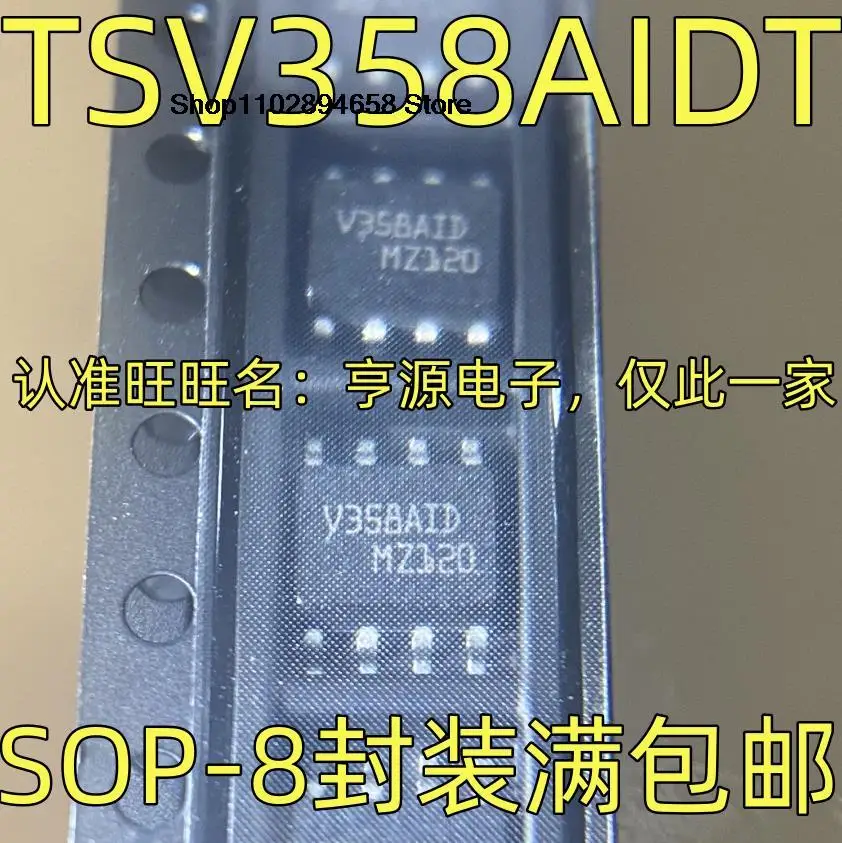 TSV358AIDT SOP-8 V358AID, 5 개