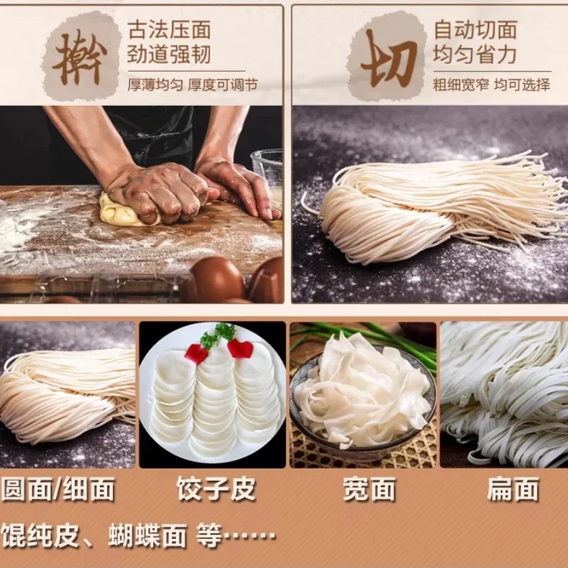 ماكينة ضغط المعكرونة الكهربائية المنزلية ماكينة ضغط المعكرونة التجارية الصغيرة الأوتوماتيكية بالكامل متعددة الوظائف #4