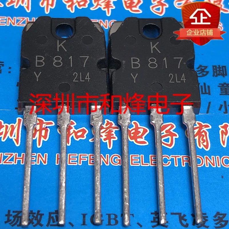20PCS/LOT B817 2SB817  TO-3P 140V 12A     Datasheet - Electronic Component for Professional Use