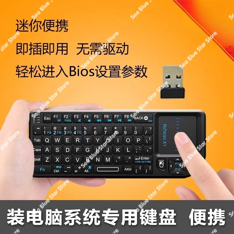 plug and play, no driver required, easy to enter Bios  Install a special keyboard for the computer system, mini portable,
