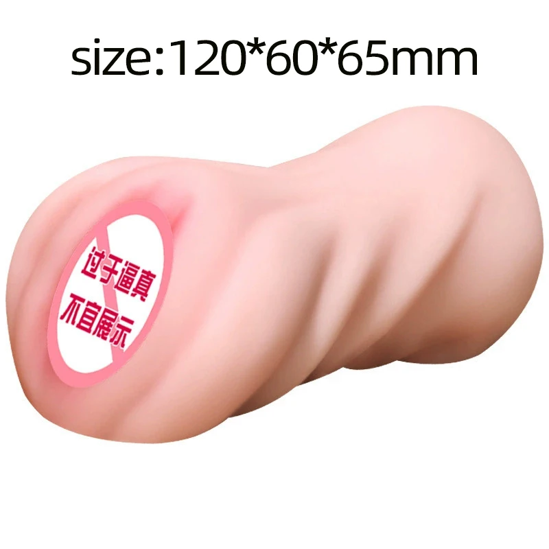 Masturbateur masculin poche chatte tasse poupée de sexe douce jouets sexuels pour hommes réaliste vagin et sexe Anal sucer Machine pénis formateur