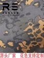 Oak Leaf Camo