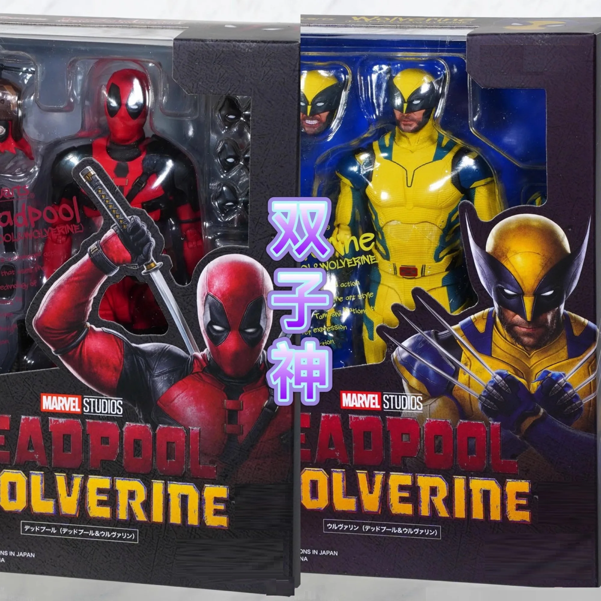 

15 см в наличии GF-Wolverine Deadpool Фигурка Shf Модель Фигурка ПВХ GK Модели Ko Модель Украшение Кукла Игрушка Рождественский Подарок