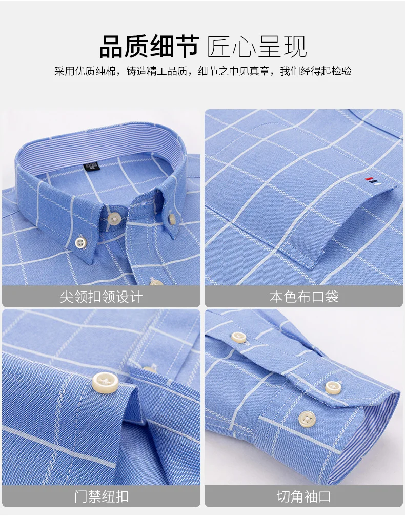 Men\'s 100% Cotton Regular-Fit Long-Sleeve Pocket Oxford Shirt Button Down Casual Dress Shirt