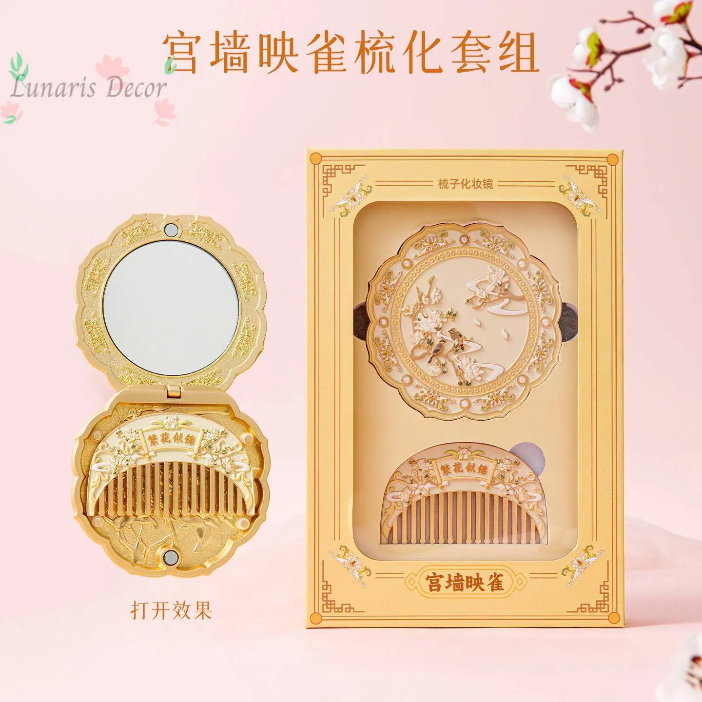 Magnolia Mirror Comb, Makeup Mirror, Ancient-style Portable Folding Mirror, Portable Comb for Wear