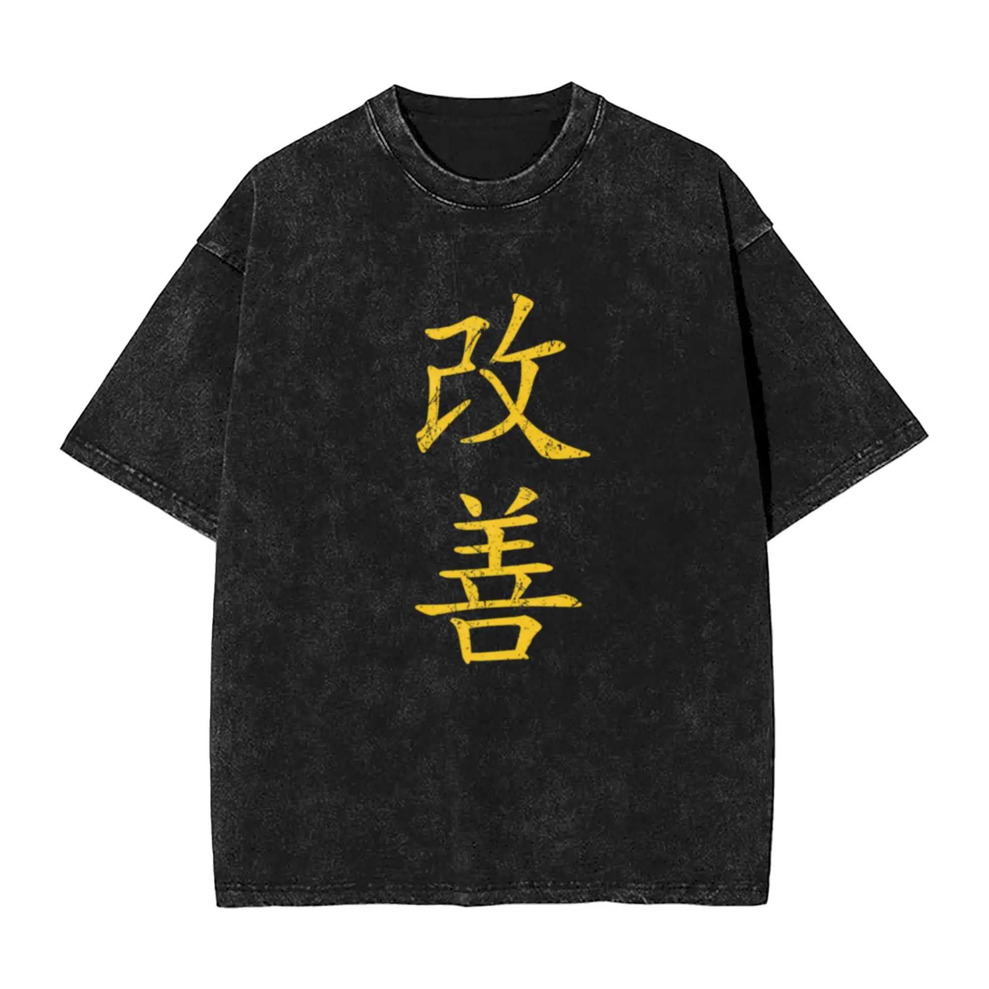 Gold KaiZen (Change for Better  vertical) Unique Cool A Vintage Oversized Cotton Unisex T-Shirts