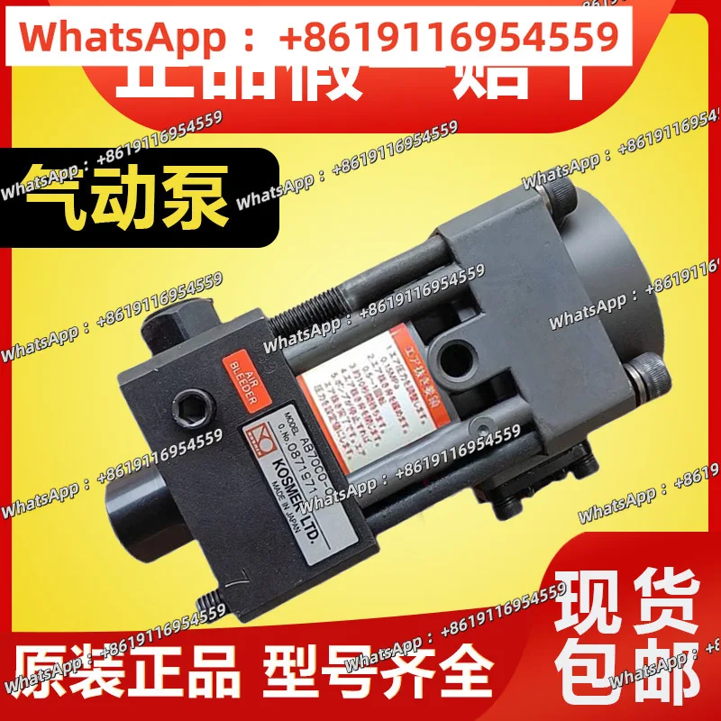 

Пневматический насос-зажим AB4000/AD7300-0 AD7300-G/2