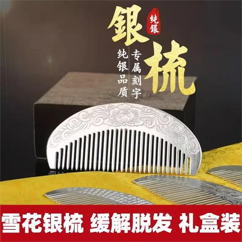 

Цветок пиона S999 Серебряная расческа для волос в этническом стиле Уход соскабливание