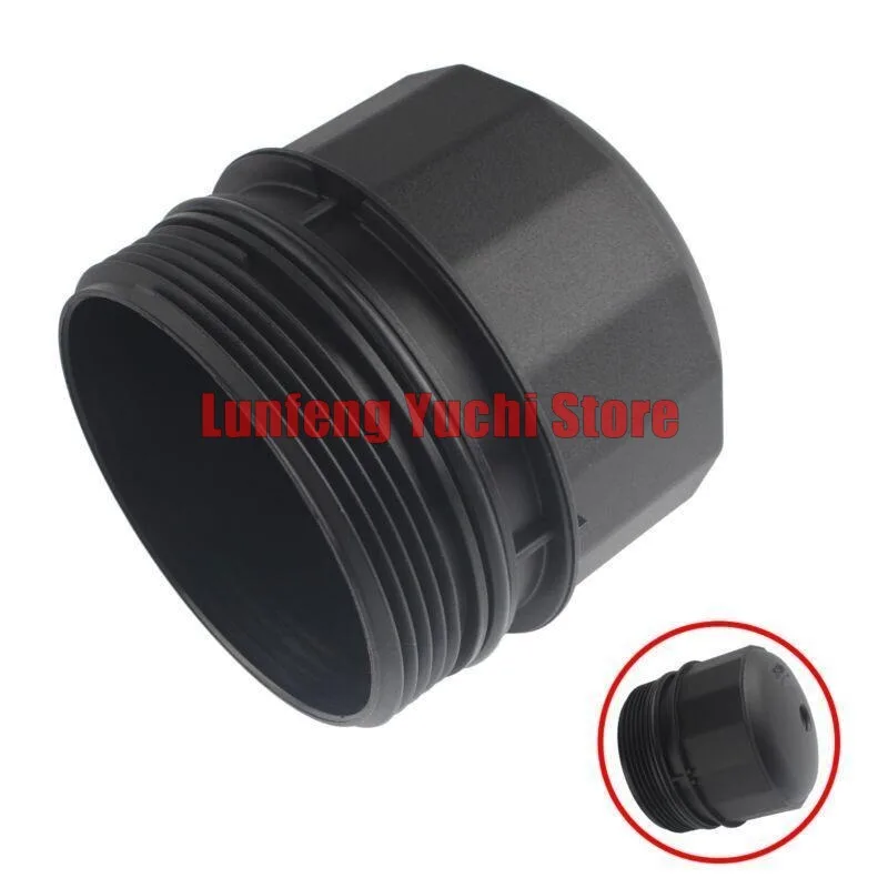 

LR010892, LR019477 - Oil Filter Housing Cover For Jaguar X152, X250, X351, X150, Land Rover L319, L322, L405, L320, L494