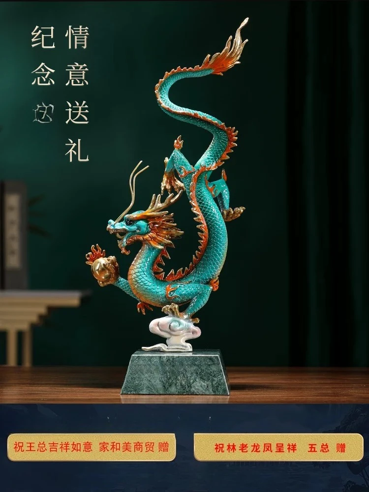 Brass dragon and phoenix ornament Qinglong phoenix ornament living room wine cabinet TV cabinet opening housewarming gift