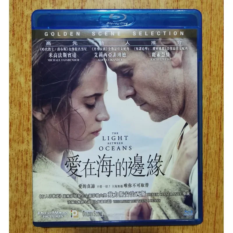 Blu-ray Movie Love on the Edge of the Sea Golden Song Selection Edition Starring Michael Fassbender 10