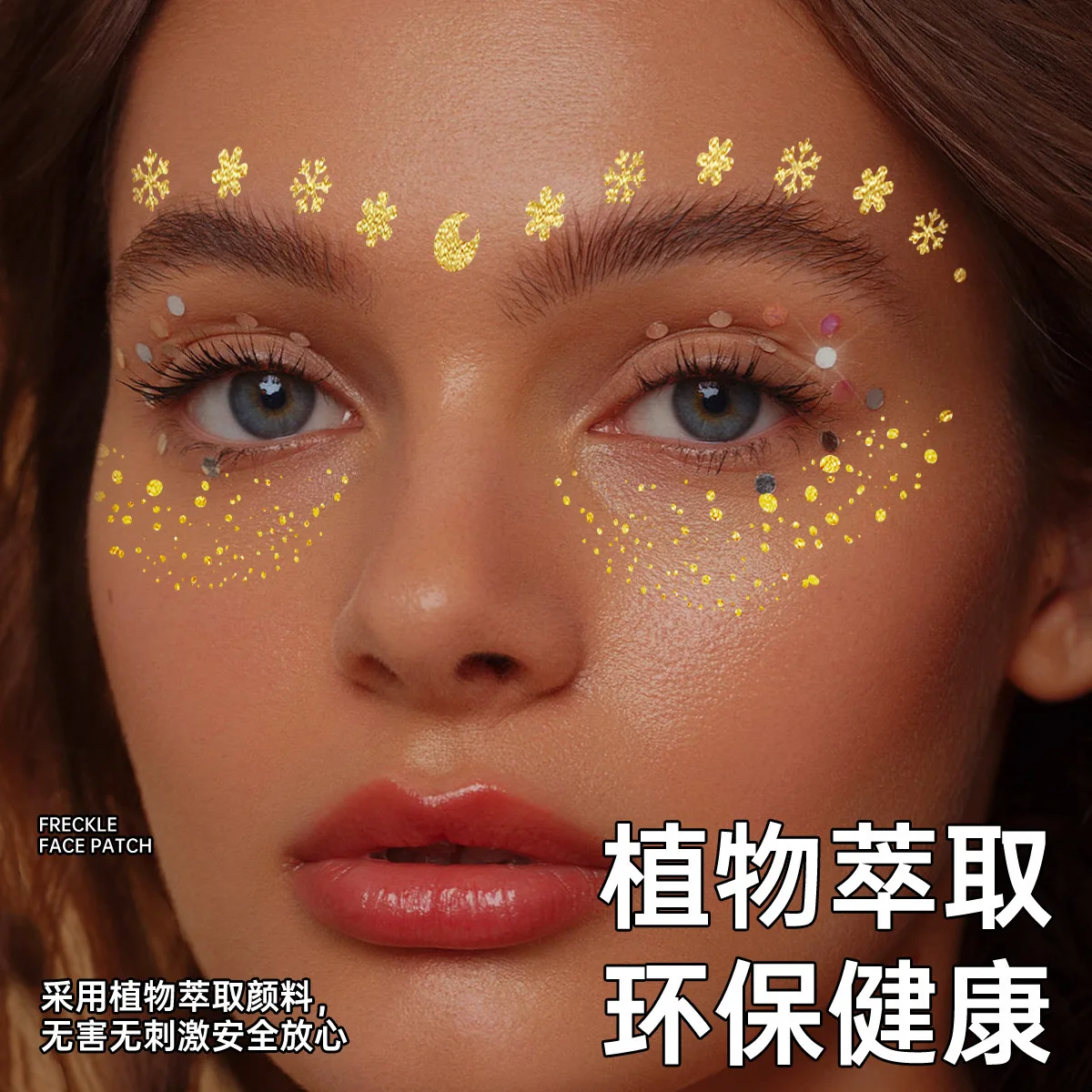 

Gold Foil Freckle Eye Tattoo Stickers Waterproof Sweatproof Long Lasting Disposable for Party Western Makeup Decoration