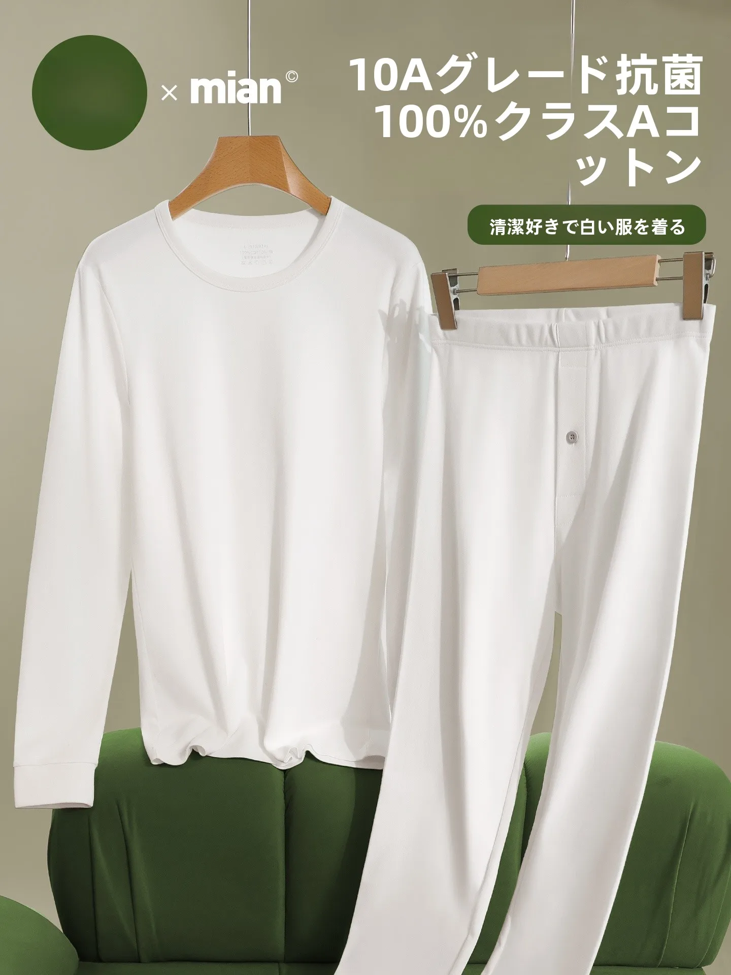 men's-warm-underwear-set-pure-cotton-round-ne-long-sve-thermal-clothes-large-size-top-and-bot-new-2026-white