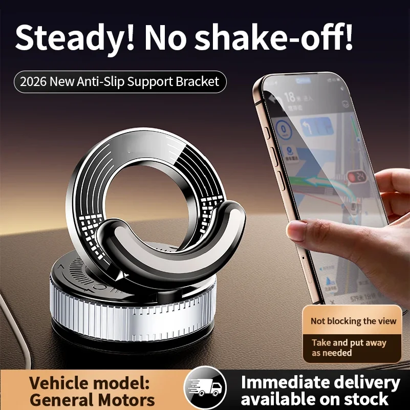 2026 New Vacuum Suction Car Phone Holder For Car Navigation, A New Universal Anti Shake Suction Cup Artifact