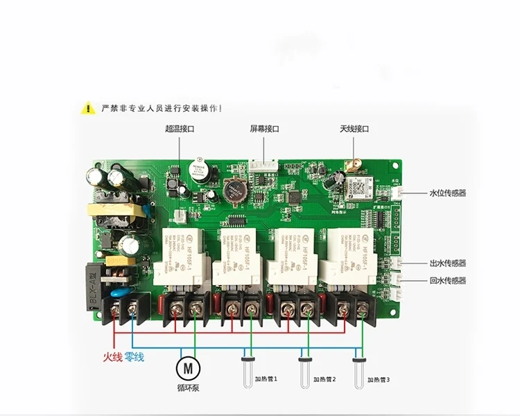 Hot Water GPRS Remote Electric Boiler Controller Electric Heating Furnace Thermostat Manufacturer LCD Touch Screen Type4304