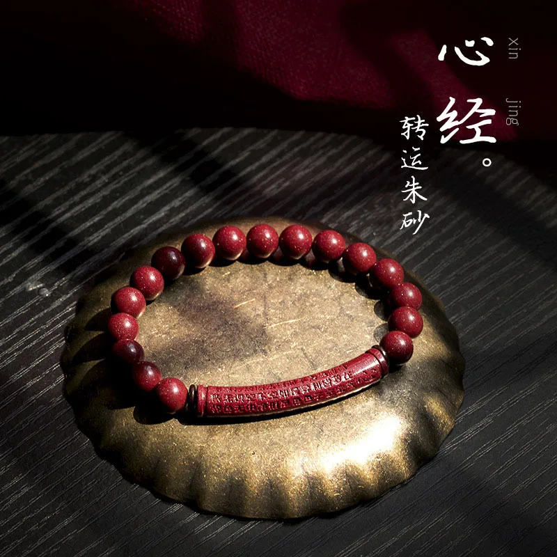 Raw Ore Heart Sutra Cinnabar Purple Sand Men and Women Prajna Buddha Heart Sutra Portable Bracelet