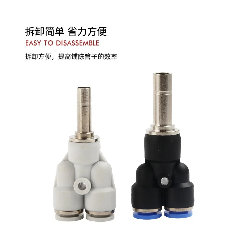 PYJ (PWJ) Y‑Shape Single‑End Series Elbow Push‑In Pneumatic Quick Connector Air Pipeline Connection Fitting