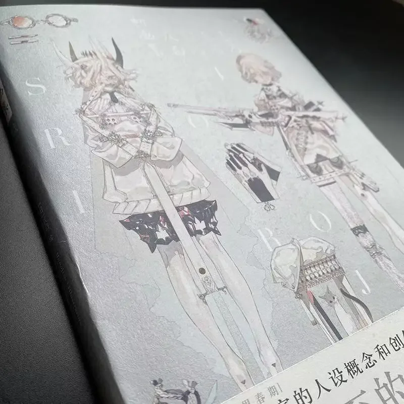 Zebai eerste schilderijcollectie