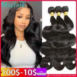 Brazilian Hair Weave Bundles Loose Body Wave 28 30 32