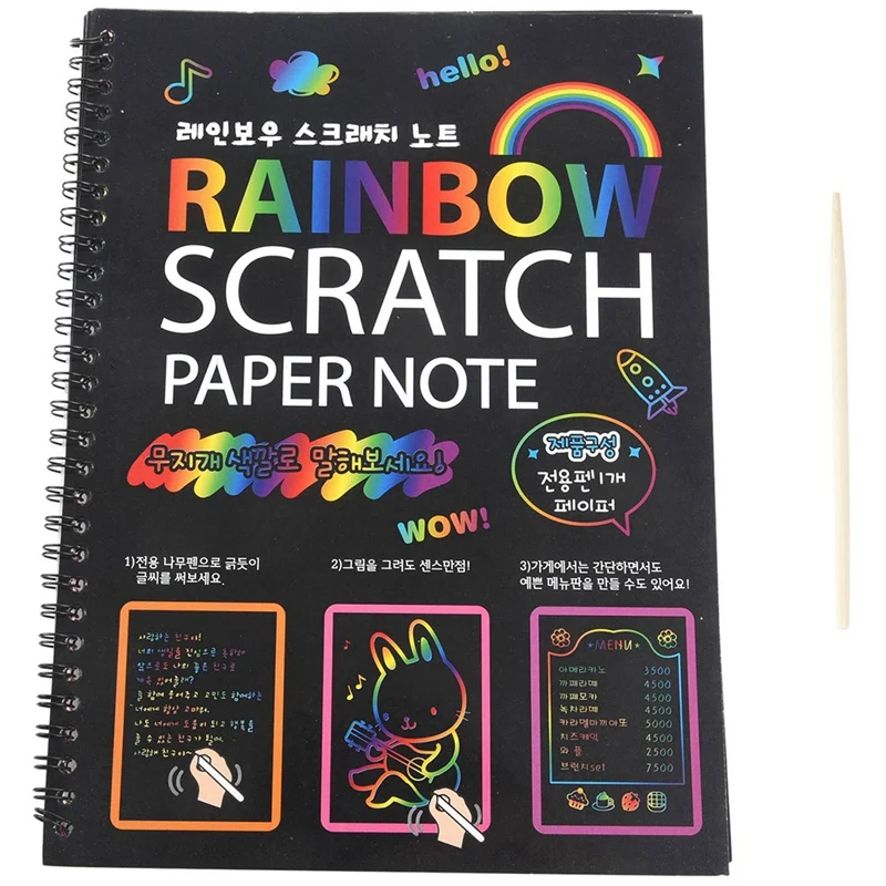 10Pcs 19X26cm Large Magic Color Rainbow Scratch Paper Note Book Black Diy Drawing Toys Scraping Painting Kid Doodle