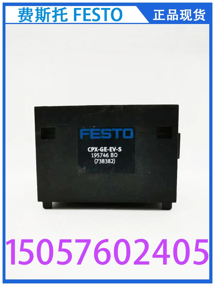 Festo FESTO Analog Module CPX-4AE-T 541486 Genuine In Stock