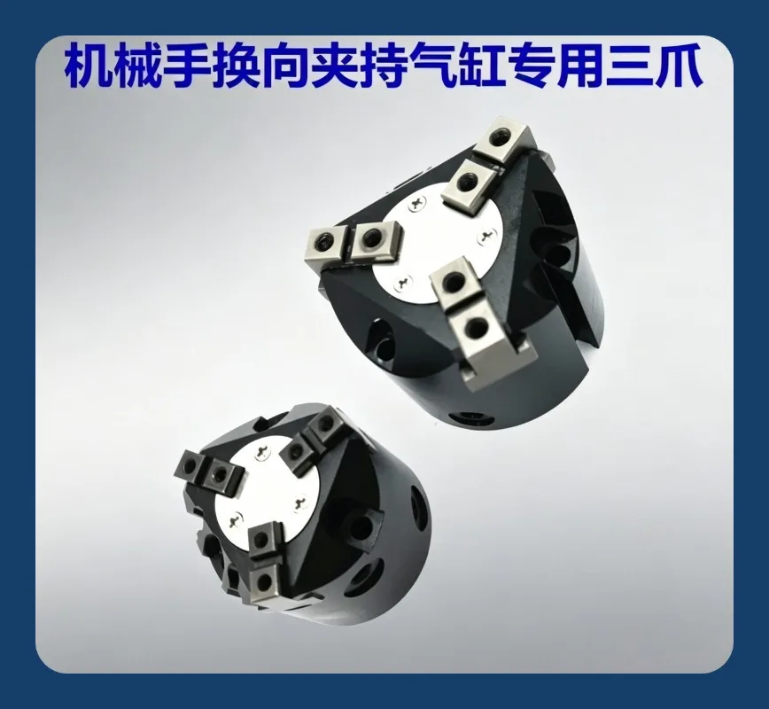 

1PCS Reversing clamping cylinder parallel opening and closing three jaw cylinder HDQ3/MHS3/-25D/32D/40D/50D