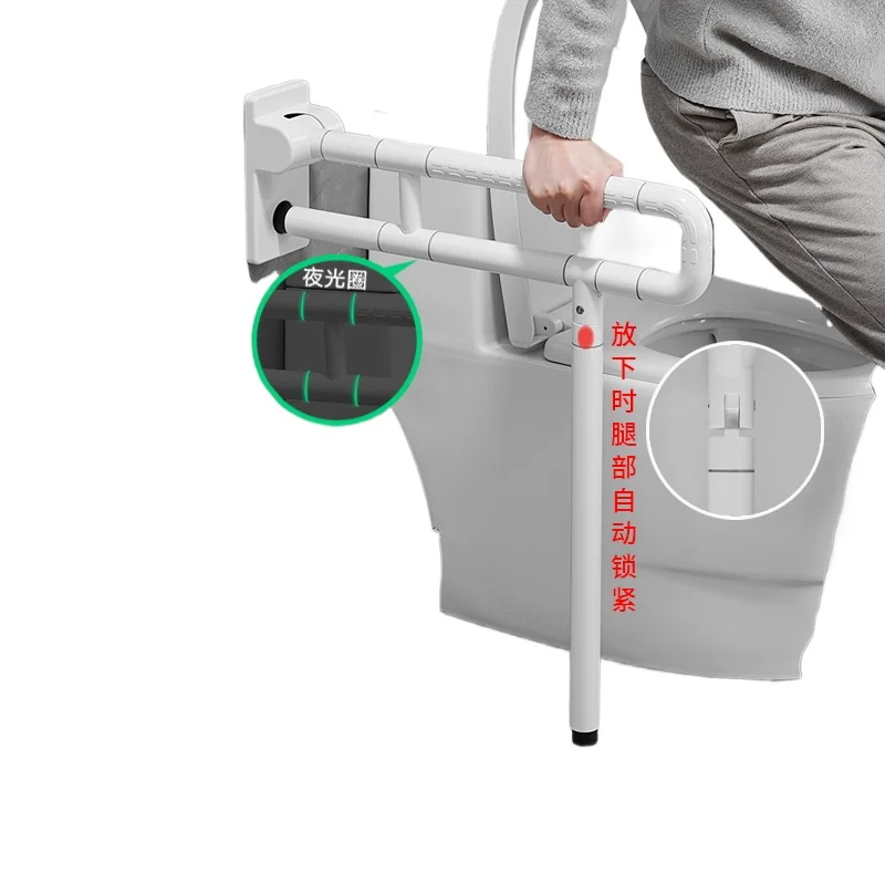 

Toilet handrail toilet barrier-free toilet railing elderly disabled foldable assisted bathroom